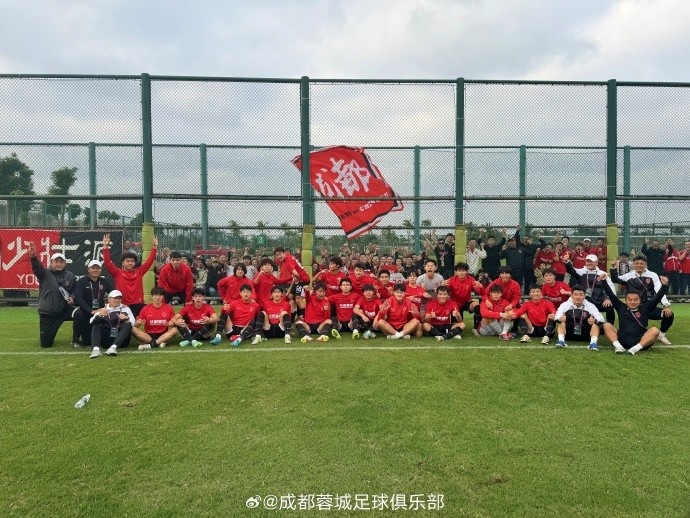 成都蓉城U-21队1-1战平浙江U-21队，提前一轮成功冲乙